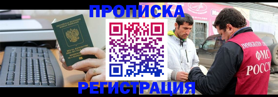 найти адрес прописки в Кондопоге