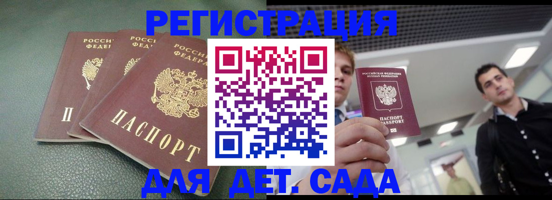 найти адрес прописки в Кондопоге